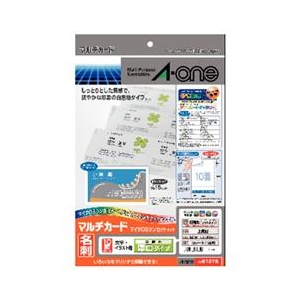 エーワン 名刺用紙(A4、10面、10枚、厚口) マルチカード A-ONE.51275-イメージ1