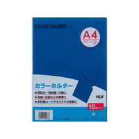 テージー カラーホルダー A4 クリスタルブルー 10枚 1パック（10枚） F805069-CC-141