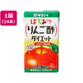 タマノイ酢 はちみつりんご酢ダイエット 125ml×24本 F497510