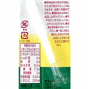 タマノイ酢 はちみつりんご酢ダイエット 125ml×24本 F497510-イメージ3