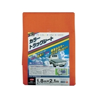 ユタカメイク カラートラックシート 1.8m×2.1m オレンジ オレンジ1.82.10.38 FC744GV-8192350