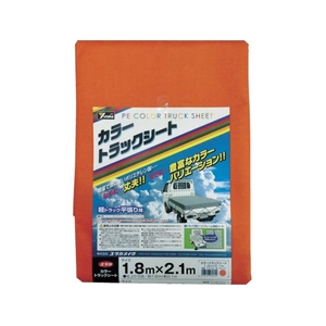 ユタカメイク カラートラックシート 1.8m×2.1m オレンジ オレンジ1.82.10.38 FC744GV-8192350-イメージ1