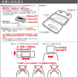 星光産業 セミハードティッシュケース FCJ828E-EH197-イメージ2