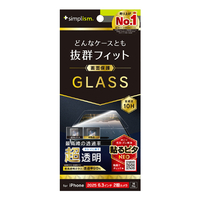 トリニティ iPhone17/16Pro用ケースとの相性抜群超透明画面保護強化ガラス TR-IP25M2-GLS-ARCC