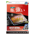 ラスタバナナ 11インチiPad Air(M2-4)(2024-2026)用 ゴリラガラスフィルム 光沢 クリア GST5313IPA11M4