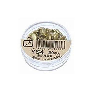 ベロス 割鋲 真鍮製 ゴールド 全長16.5mm 20本 F383768-YS-4-イメージ1