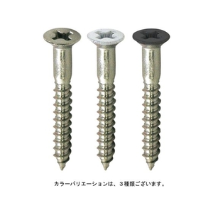 ダイドーハント 棚柱専用ビス XM-7 白 3.1×25 60本 FC848ER-1142540-イメージ4