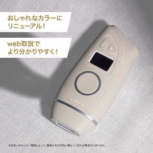 LINKA エピゼロ IPL 光美容器 ウォームグレー T7-イメージ5