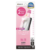 ラスタバナナ Google Pixel 10/10 Pro/9/9 Pro 共用 貼付革命 ガラスフィルム 薄型光沢 クリア MTK5060P10