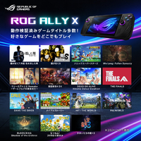 ASUS RC72LA-Z1E24G1T ROG Ally X ポータブルゲーム機 ASUS ROG ASUS RC72LA-Z1E24G1T ROG Ally X ポータブルゲーム機 ASUS ROG