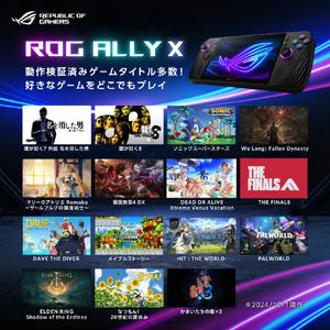 ASUS ROG Ally X ポータブルゲーム機 ASUS ROG Ally ブラック RC72LA-Z1E24G1T-イメージ16