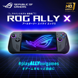 ASUS ROG Ally X ポータブルゲーム機 ASUS ROG Ally ブラック RC72LA-Z1E24G1T-イメージ2