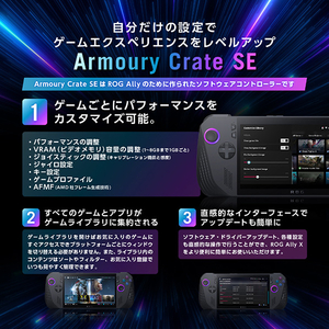 ASUS ROG Ally X ポータブルゲーム機 ASUS ROG Ally ブラック RC72LA-Z1E24G1T-イメージ6