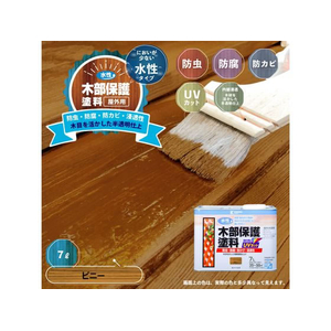 カンペハピオ 水性木部保護塗料 ピニー 7L FCB440M-イメージ2