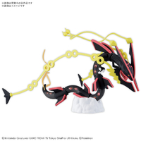 バンダイスピリッツ ポケットモンスター ポケモンプラモコレクション セレクトシリーズ 黒いメガレックウザ ﾎﾟｹﾌﾟﾗｸﾛｲﾒｶﾞﾚﾂｸｳｻﾞ