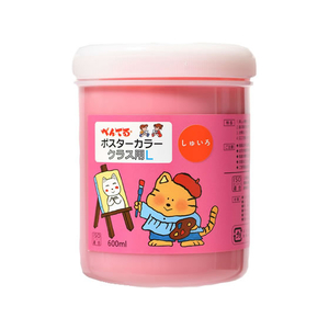 ぺんてる ポスターカラー(クラス用L)単色 しゅいろ しゅいろ1個 F944906-WYG2T10V-イメージ1