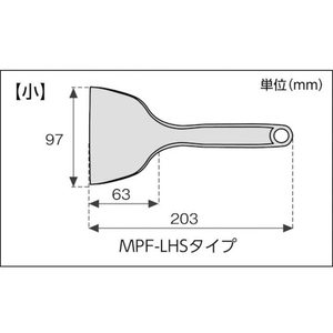 アラム MPFポリヘラ 5個入 緑色系 (9685-05) FC621KK-8186802-イメージ2
