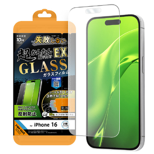 レイ・アウト iPhone 16用Like standard ガラスフィルム 反射防止 失敗しない 超かんたん貼り付けEX キット付き 硬度10H RT-P46FK2/SHG-イメージ1