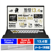 ASUS ROG Flow Z13-KJP GZ302EAC (英語キーボード) デセニウムゴールド GZ302EAC-RU178W