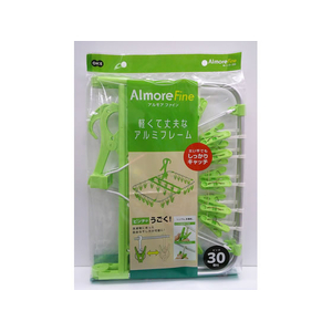 オーエ アルモアファイン 角ハンガー 30P グリーン FCJ849R-#85031-イメージ1