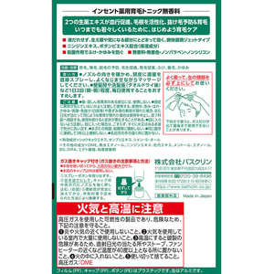 バスクリン インセント 薬用育毛トニック 無香料 ペアパック(190g×2) FCK014E-イメージ2