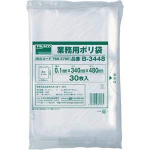 トラスコ 厚手ポリ袋　縦４８０Ｘ横３４０Ｘｔ０．１　透明　（３０枚入） B-3448-イメージ1