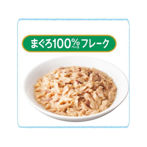 アイシア 国産 健康缶パウチ 水分補給 まぐろフレーク 40g FC05211-KZJ-3-イメージ2