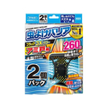 フマキラー 虫よけバリア ブラック3Xアミ戸用260日2個パック FCT7872