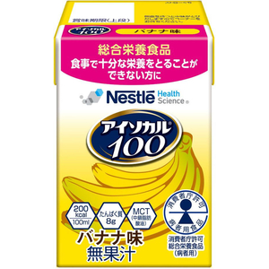 ネスレ アイソカル100 バナナ味 100mL×12本 FCE667L-イメージ3