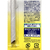ネスレ アイソカル100 バナナ味 100mL×12本 FCE667L-イメージ4