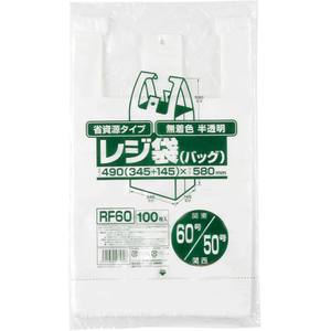 ジャパックス 省資源レジ袋 東60号・西50号 半透明100枚 FCE086U-RF60-イメージ2