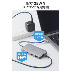 エレコム ドッキングステーション9in1(USB PD3．1対応) シルバー DST-090BP1SV-イメージ4