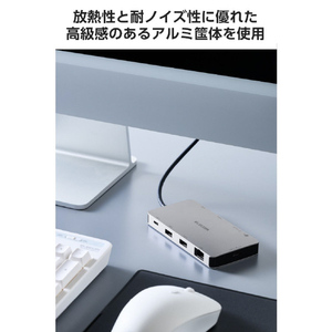 エレコム ドッキングステーション9in1(USB PD3．1対応) シルバー DST-090BP1SV-イメージ8