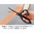 コクヨ ハサミ(エアロフィット・スペリオ)チタン・グルーレス刃 F885474-ﾊｻ-PH240D-イメージ3