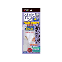 建築の友 クロス専用のりパッチ FC33882-NP-01