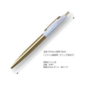 アンテリック 油性ボールペン FANCY BRASS 0.5mm アクアブルー FCU9996-BP2-AB-イメージ2