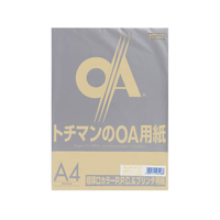 SAKAEテクニカルペーパー 極厚口カラーPPC A4 ライトブラウン 50枚*5冊 F137308-LPP-A4-LB