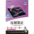 ラスタバナナ 11インチiPad Air(M2-4)(2024-2026)用 反射防止 さらさらプラス フィルム クリア TR5314IPA11M4-イメージ1