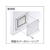 岩田製作所 IWATA/トリムシール 3100-Cシリーズ (1M) 4.8mm用 19.213.322.74.83.6 FC503GM-4210247-イメージ2