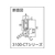 岩田製作所 IWATA/トリムシール 3100-Cシリーズ (1M) 4.8mm用 19.213.322.74.83.6 FC503GM-4210247-イメージ3