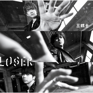 ソニーミュージック NEWS / LOSER/三銃士 [通常盤] 【CD】 JECN-0688-イメージ1