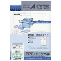 エーワン PPC(コピー)ラベル(100シート/1200片入り) 28276
