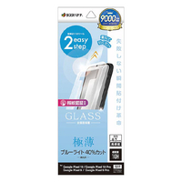 ラスタバナナ Google Pixel 10/10 Pro/9/9 Pro 共用 貼付革命 ガラスフィルム 薄型BLC クリア MTK5061P10