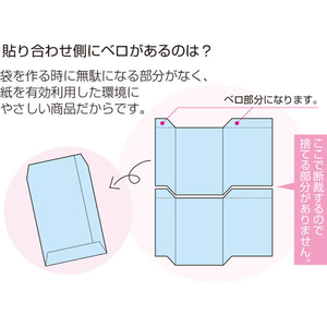 タカ印 ギフトバッグ 平袋 マリン 小(125×160mm) 200枚 FC43178-50-1407-イメージ3
