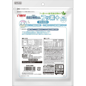 マルカン 歯磨きガム フッ素+ ファイバー S アパタイトカルシウム 13本 FC020PU-SHG-066-イメージ2