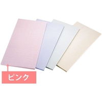 アサヒ/ゴムシェフカラーまな板 100×50×1.5 SC-112 ピンク SC-1121000×500mmピンク15mm FCL3349-012330005