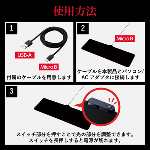 エレコム ゲーミングマウスパッド(光る/中目クロス/ワイド) ブラック MP-GL02BK-イメージ7