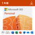 マイクロソフト Microsoft 365 Personal [Win/Macダウンロード版] DLMICROSOFT365PERDL-イメージ1