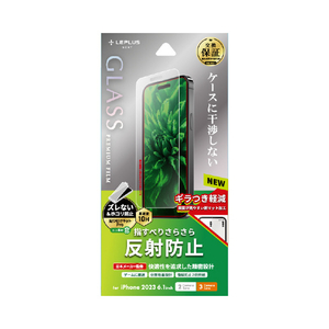 MSソリューションズ iPhone 15/15 Pro用ガラスフィルム「GLASS PREMIUM FILM」 反射防止 LN-IM23FGM-イメージ1
