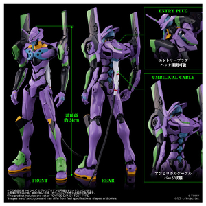 タカラトミー トイライズ エヴァンゲリオン初号機 ﾄｲﾗｲｽﾞｴｳﾞｱﾝｹﾞﾘｵﾝｼﾖｺﾞｳｷ-イメージ8